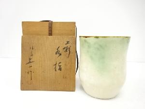 桶谷定一造　二彩　水指